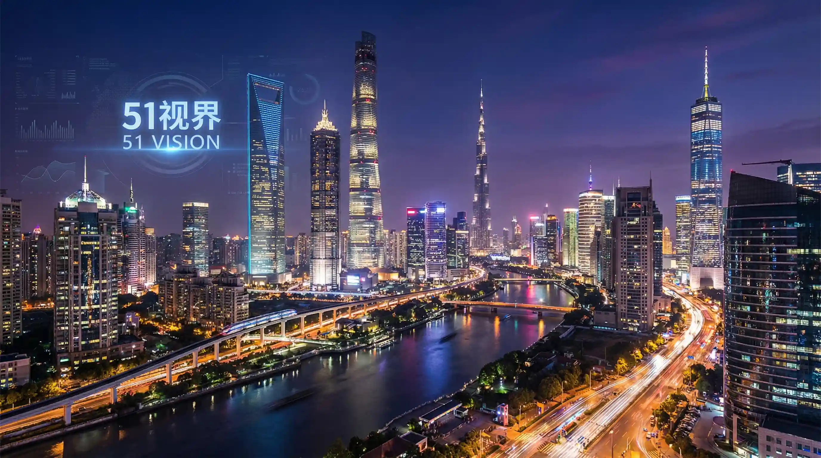 国际金融中心城市夜景 - 你把腰抬起来一下不然我没法发动 关注全球经济